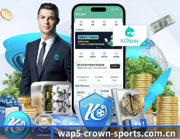 皇冠新体育平台 APP