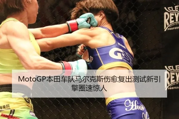 ben-tian-che-dui-ma-er-ke-si-shang-yu-fu-chu-ce-shi-xin-yin-qing-quan-su-jing-ren-3-360.jpg