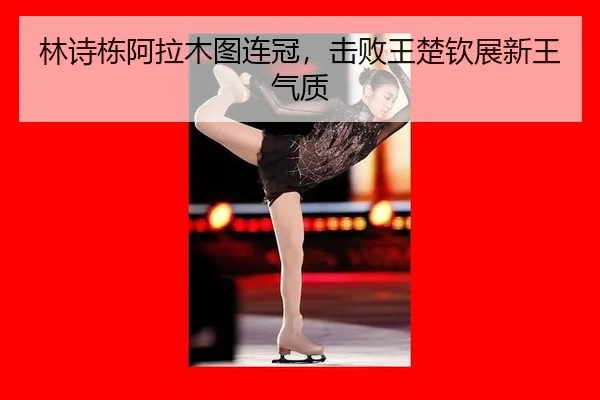 lin-shi-dong-a-la-mu-tu-lian-guan-ji-bai-wang-chu-qin-zhan-xin-wang-qi-zhi-2-914.jpg
